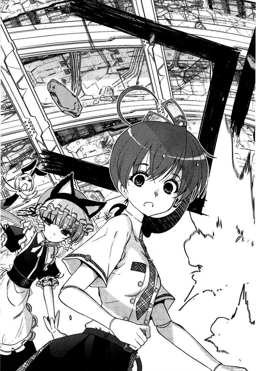 Koukaku no Pandora - Ghost Urn chapter 3 page 5