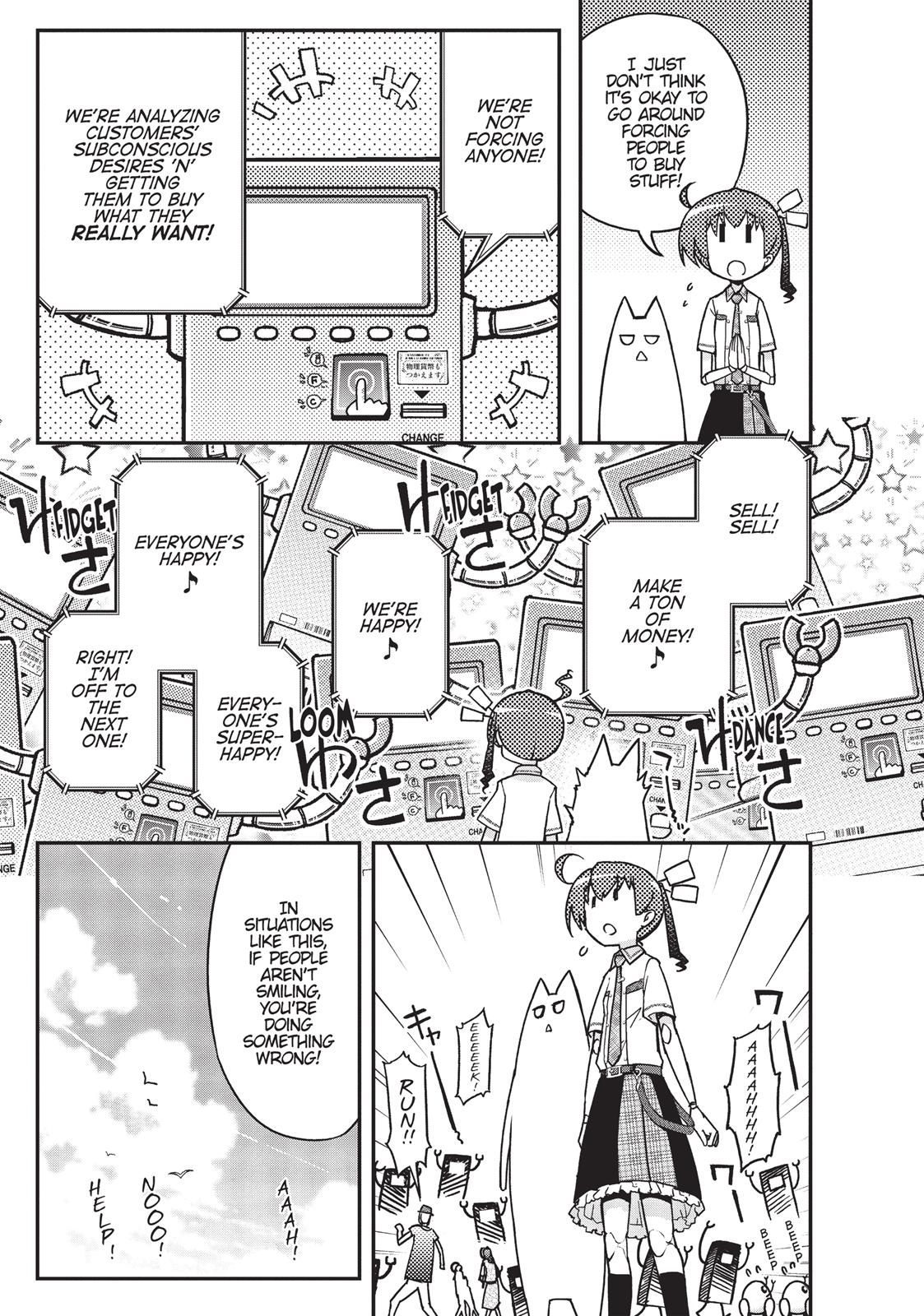 Koukaku no Pandora - Ghost Urn chapter 32 page 22