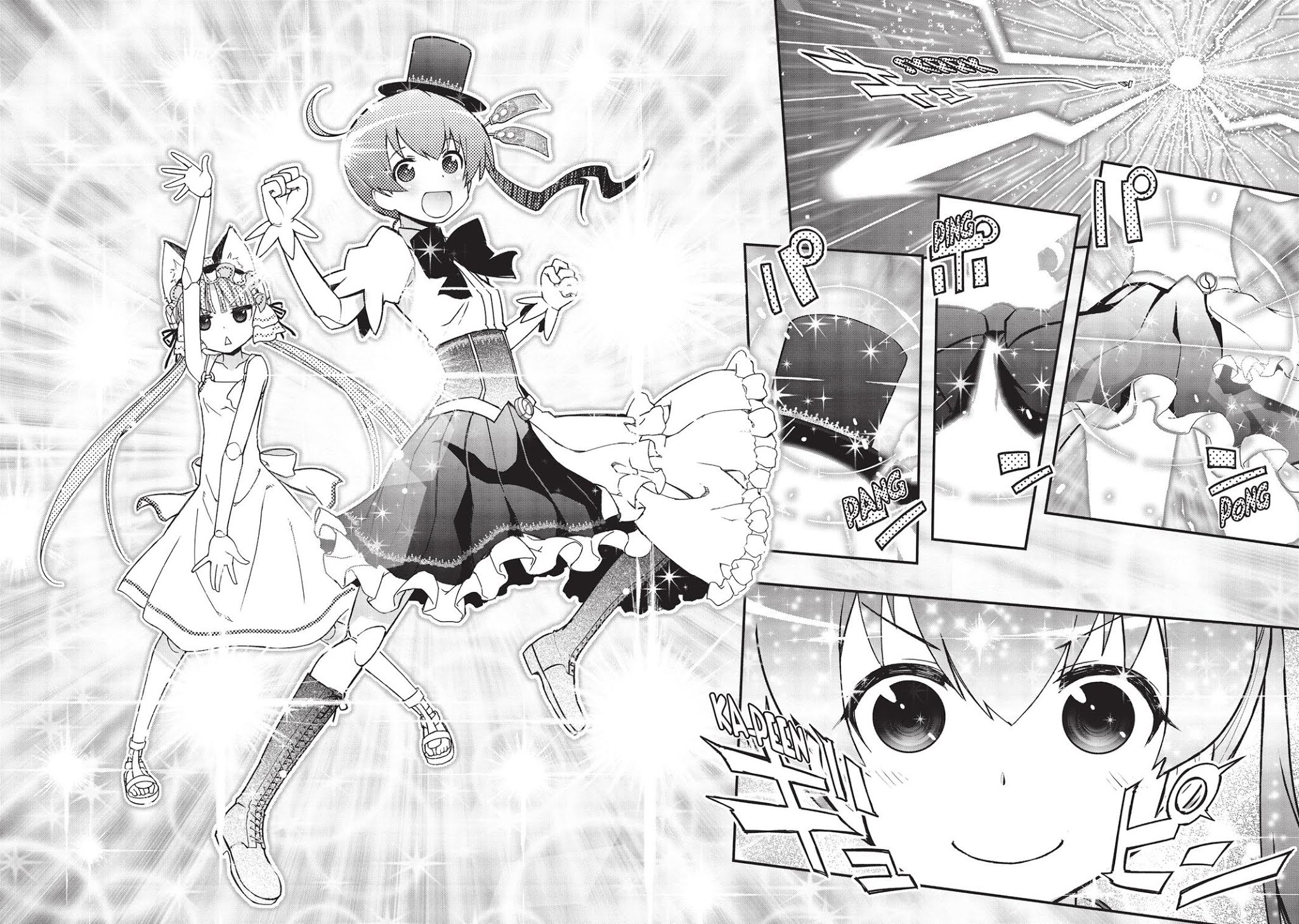 Koukaku no Pandora - Ghost Urn chapter 32 page 27