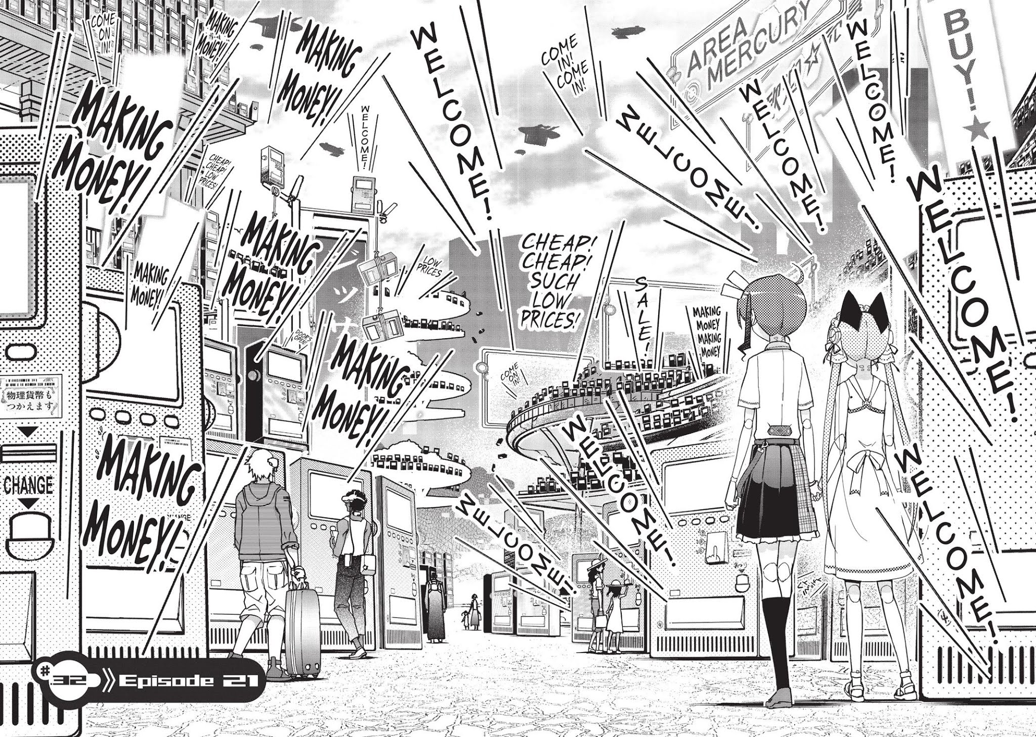 Koukaku no Pandora - Ghost Urn chapter 32 page 8