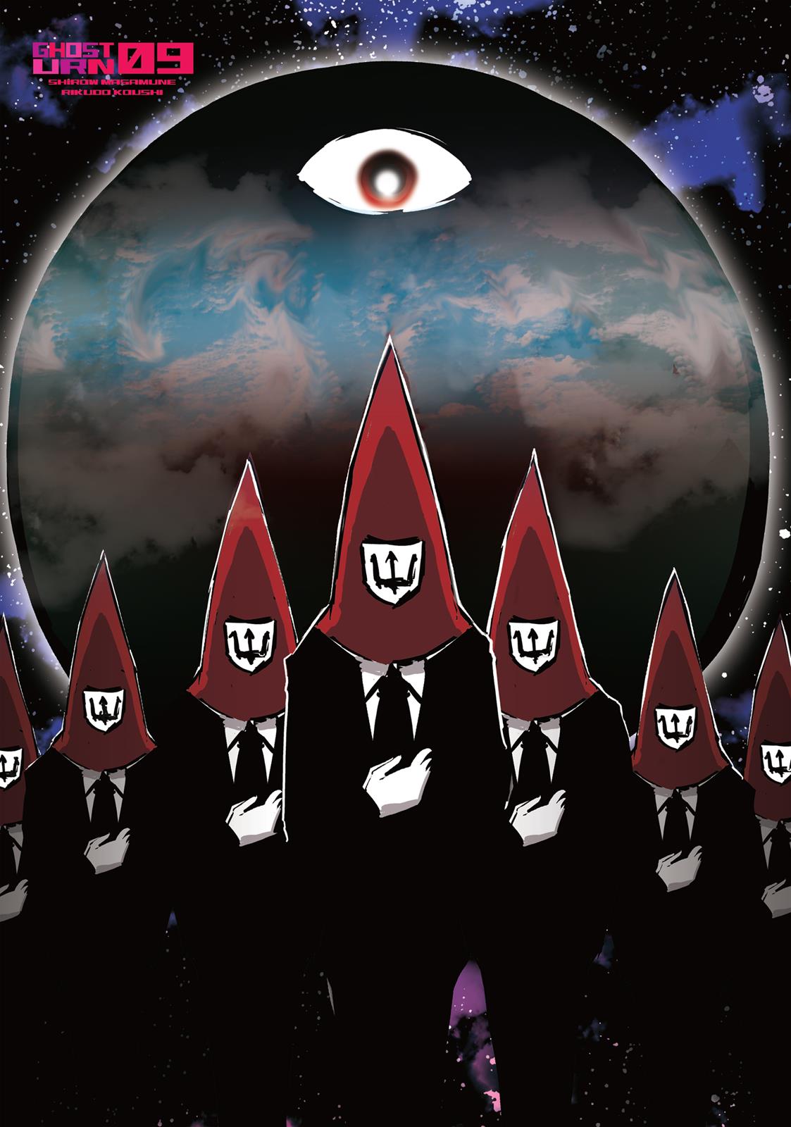 Koukaku no Pandora - Ghost Urn chapter 33 page 2