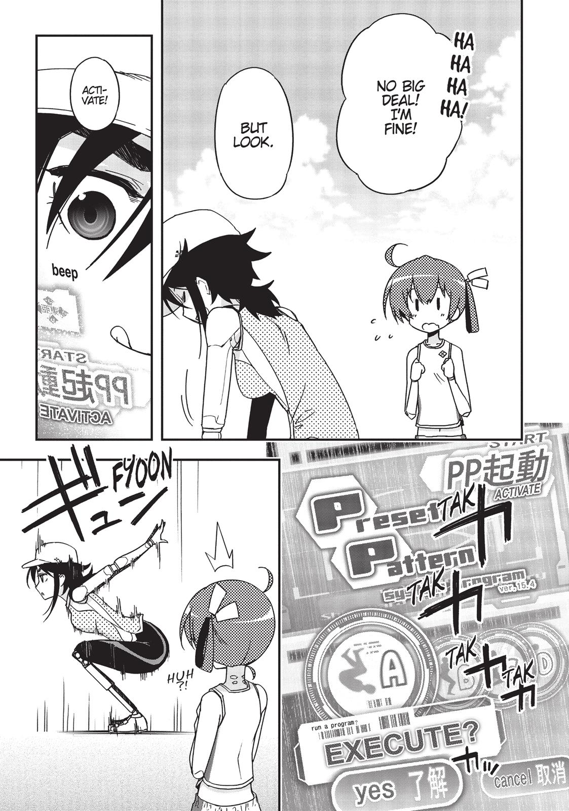 Koukaku no Pandora - Ghost Urn chapter 34 page 23