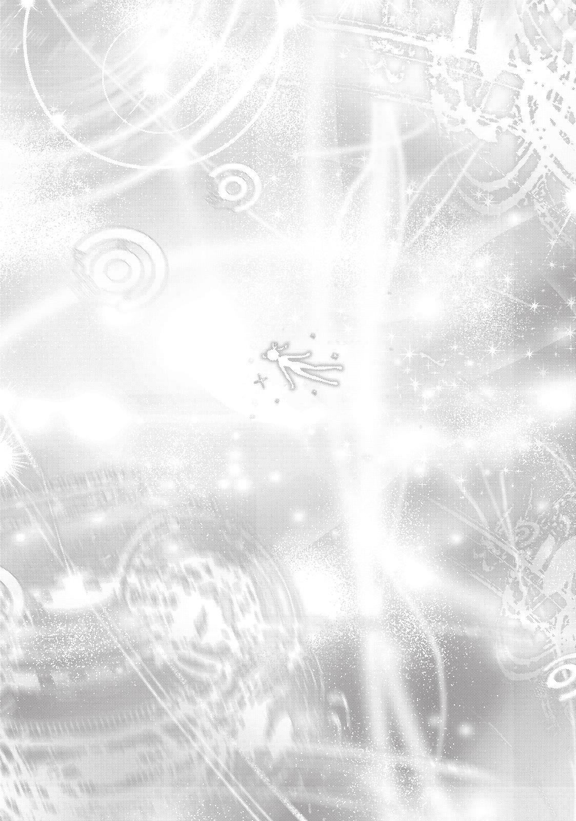 Koukaku no Pandora - Ghost Urn chapter 35 page 47