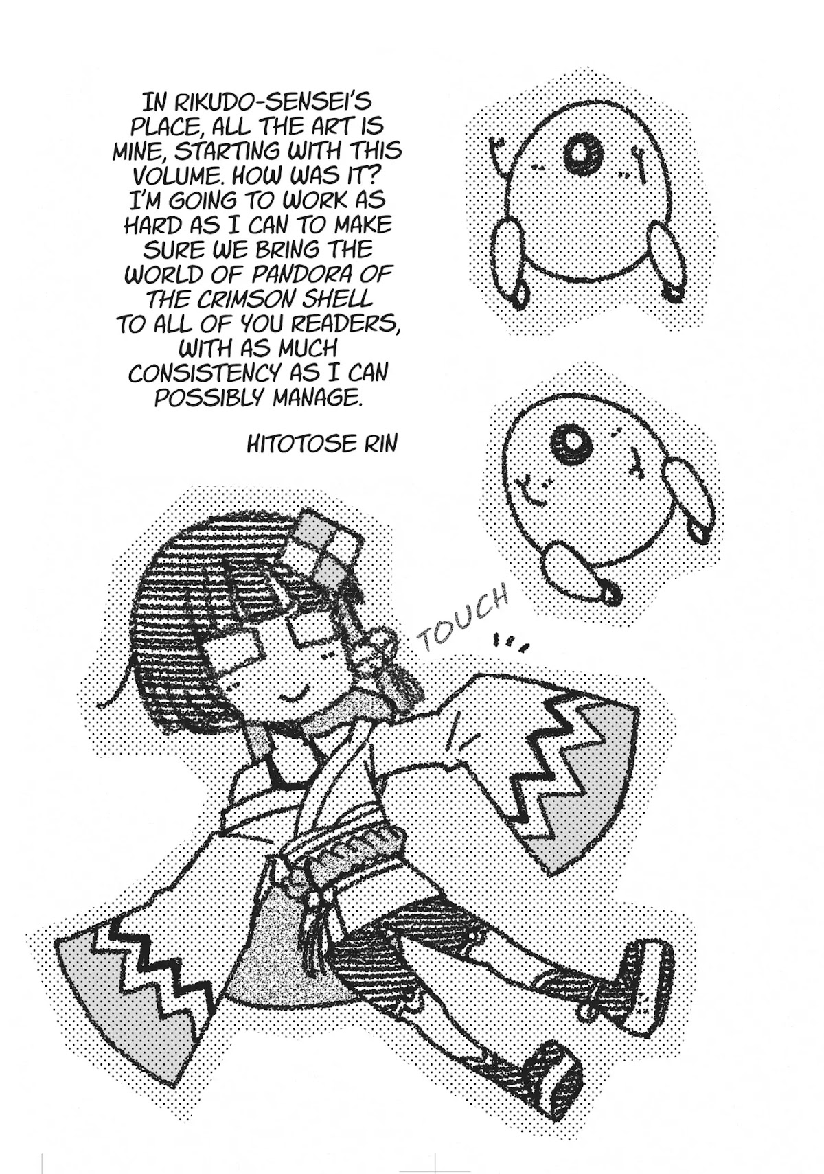 Koukaku no Pandora - Ghost Urn chapter 36 page 13