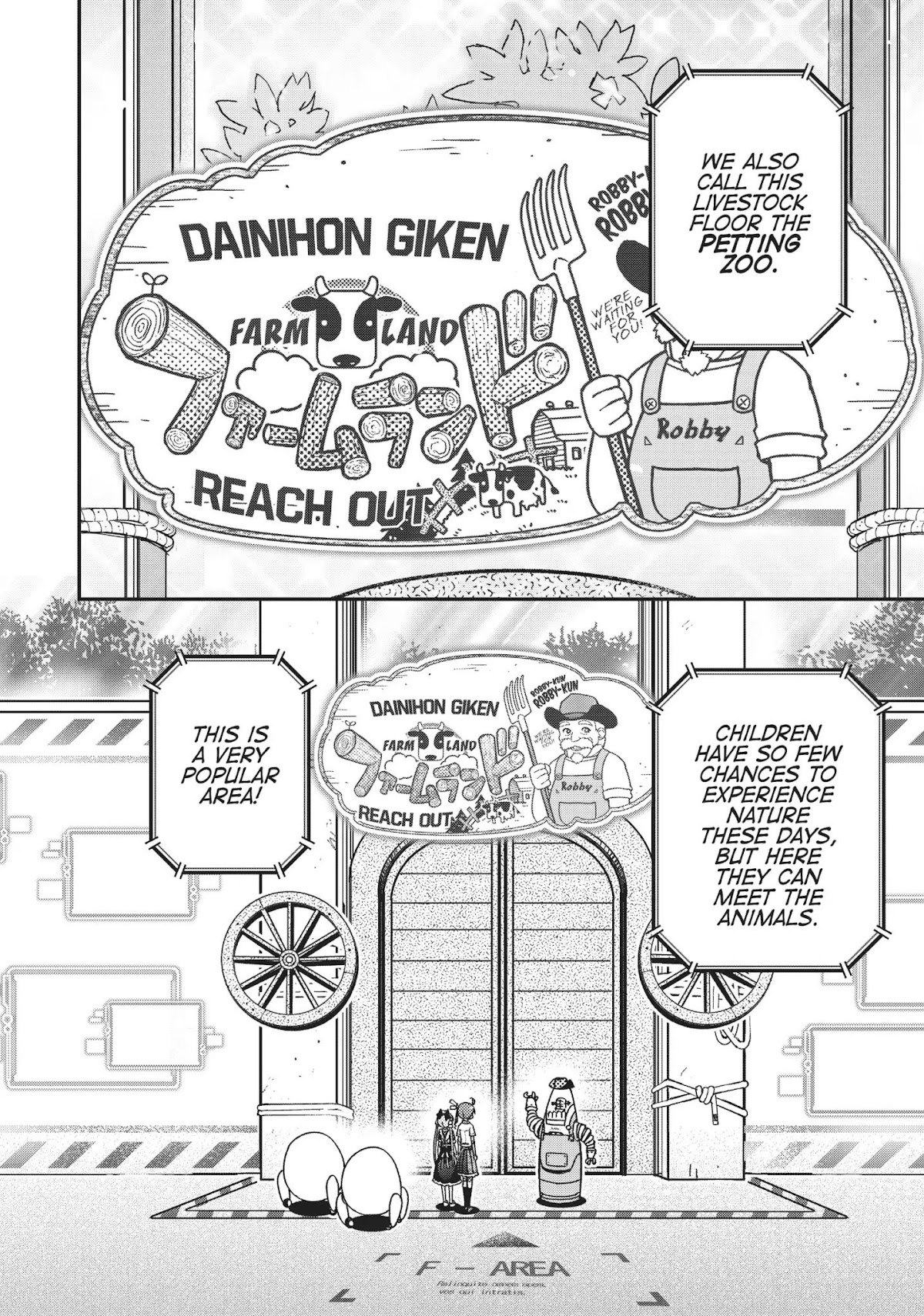 Koukaku no Pandora - Ghost Urn chapter 37 page 23