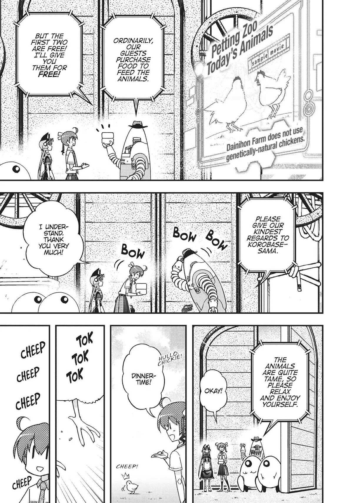 Koukaku no Pandora - Ghost Urn chapter 37 page 24