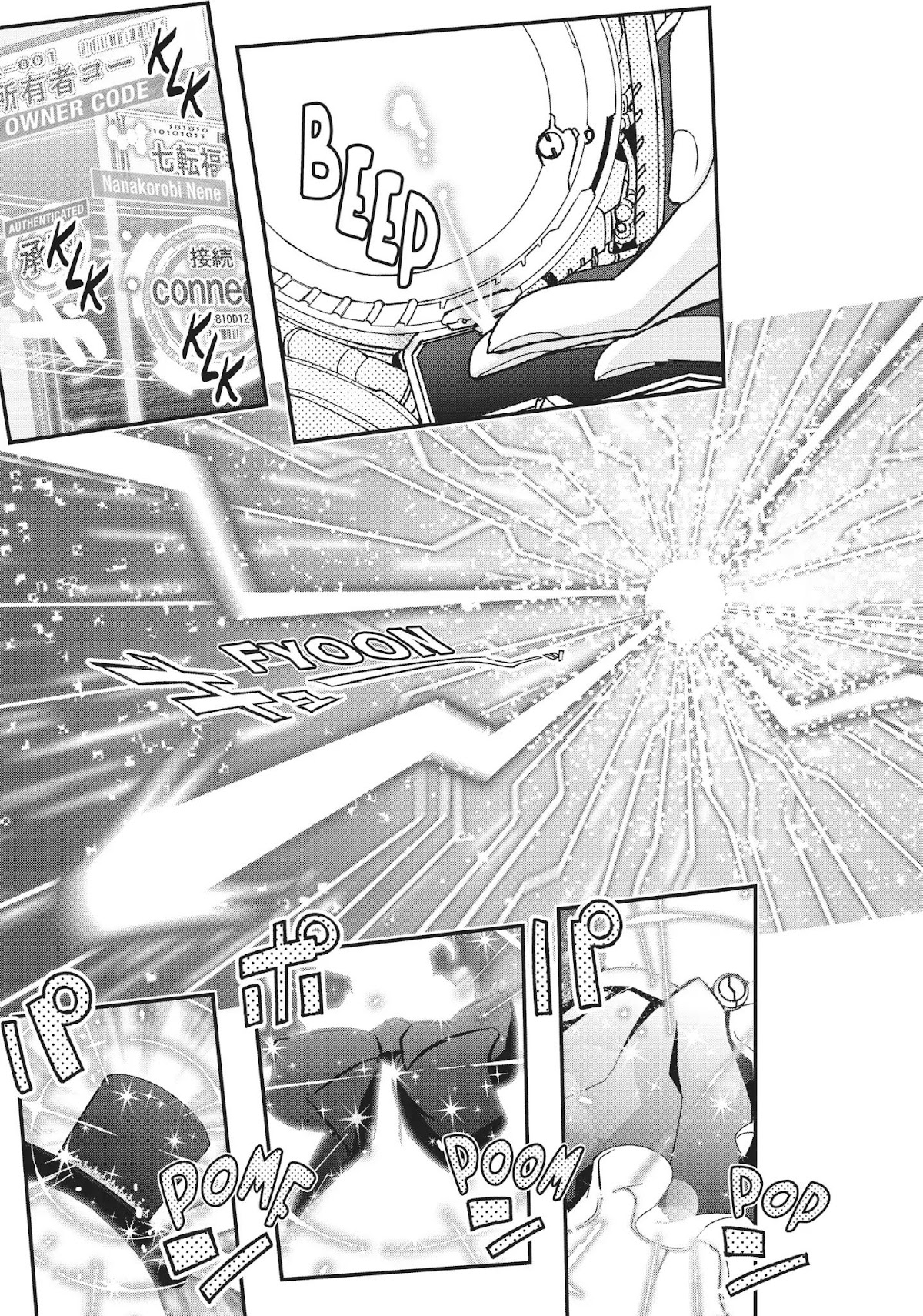 Koukaku no Pandora - Ghost Urn chapter 37 page 45