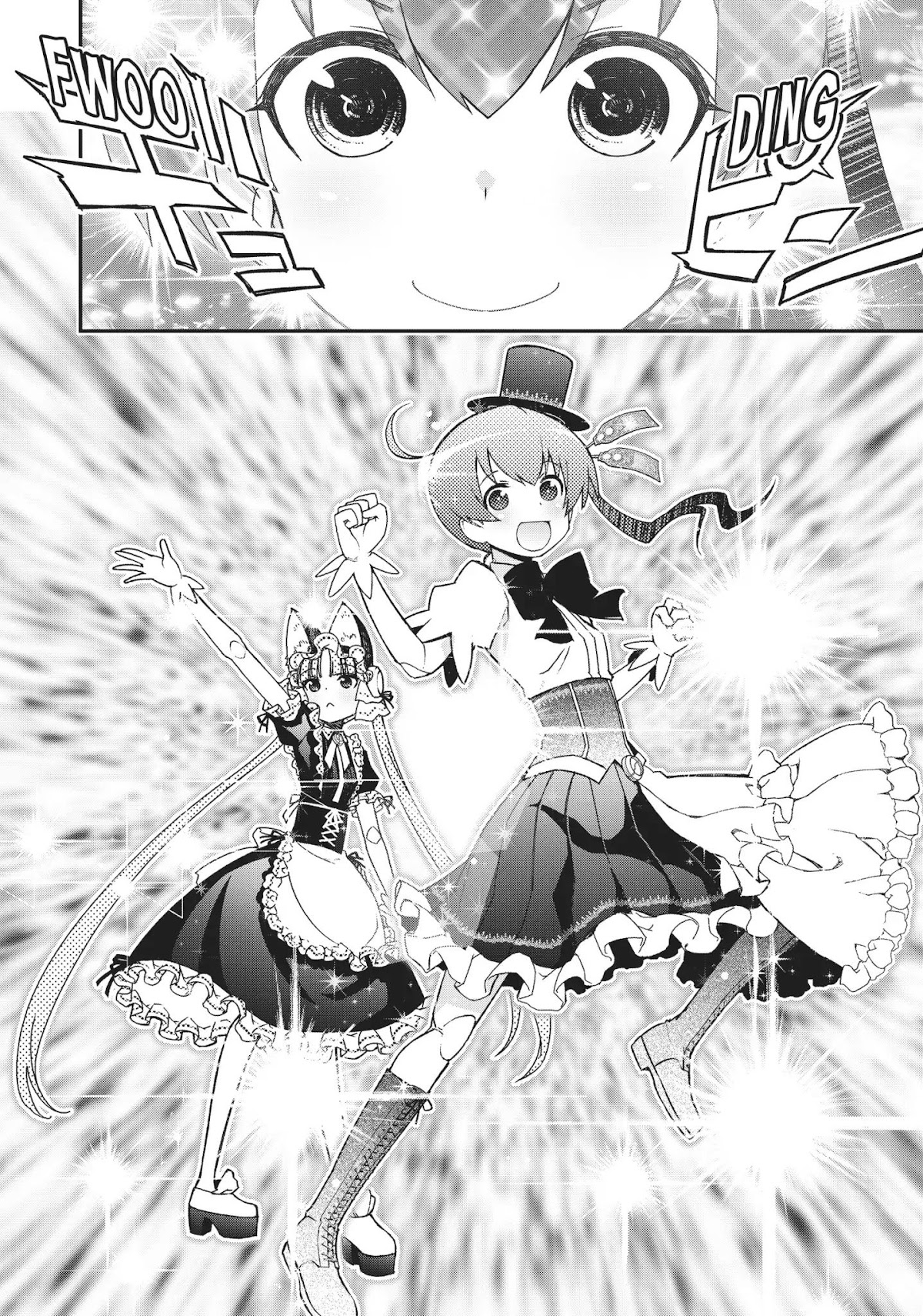 Koukaku no Pandora - Ghost Urn chapter 37 page 46