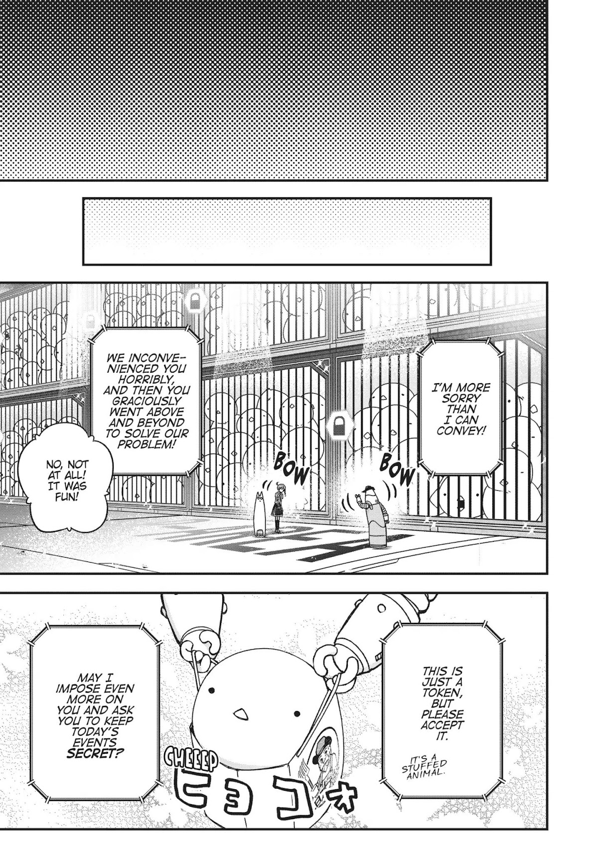 Koukaku no Pandora - Ghost Urn chapter 37 page 49