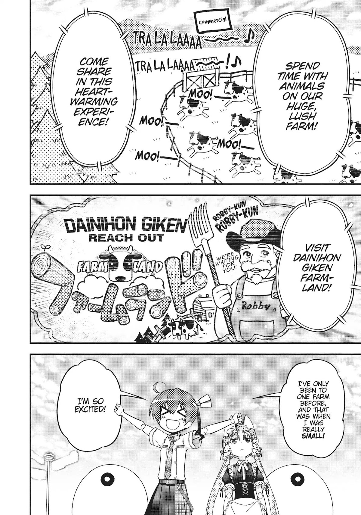 Koukaku no Pandora - Ghost Urn chapter 37 page 7