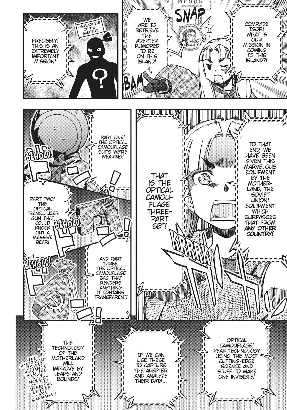 Koukaku no Pandora - Ghost Urn chapter 38 page 12