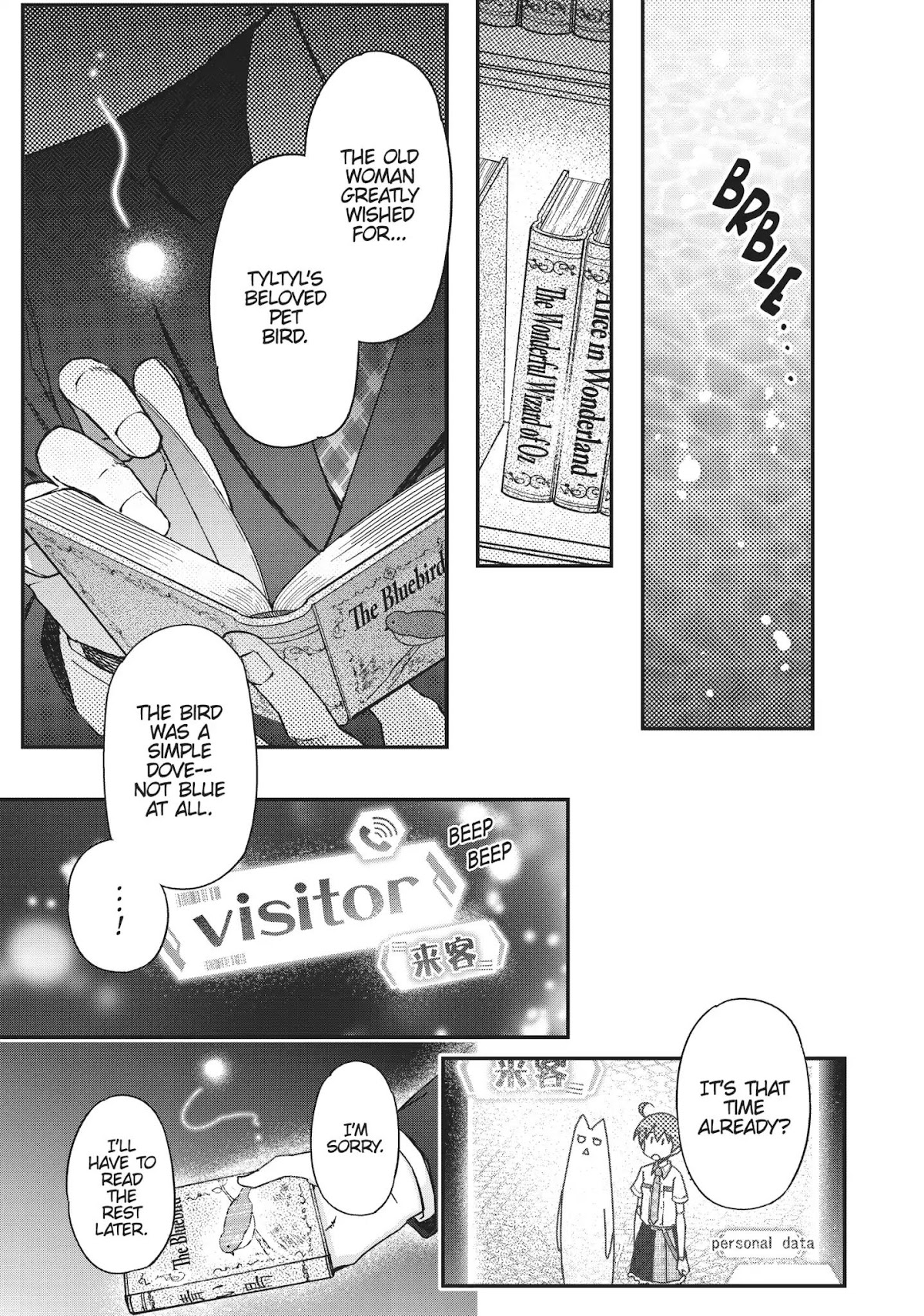 Koukaku no Pandora - Ghost Urn chapter 39 page 13