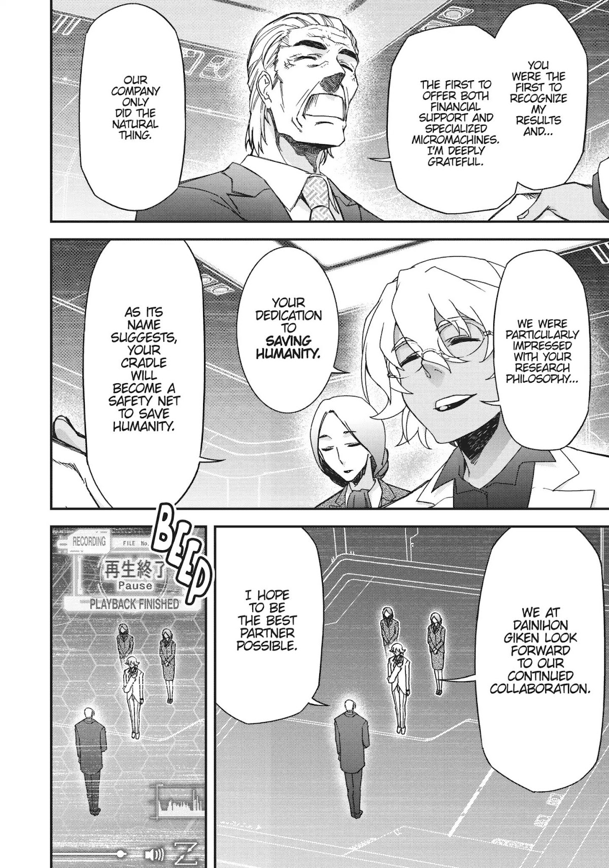 Koukaku no Pandora - Ghost Urn chapter 39 page 75