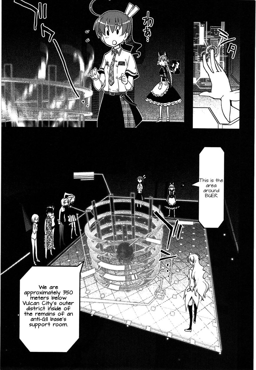 Koukaku no Pandora - Ghost Urn chapter 4 page 10