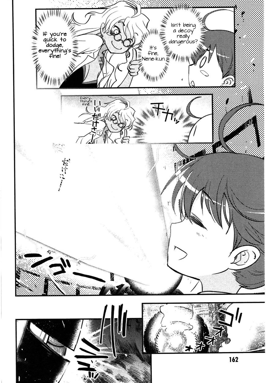 Koukaku no Pandora - Ghost Urn chapter 4 page 15