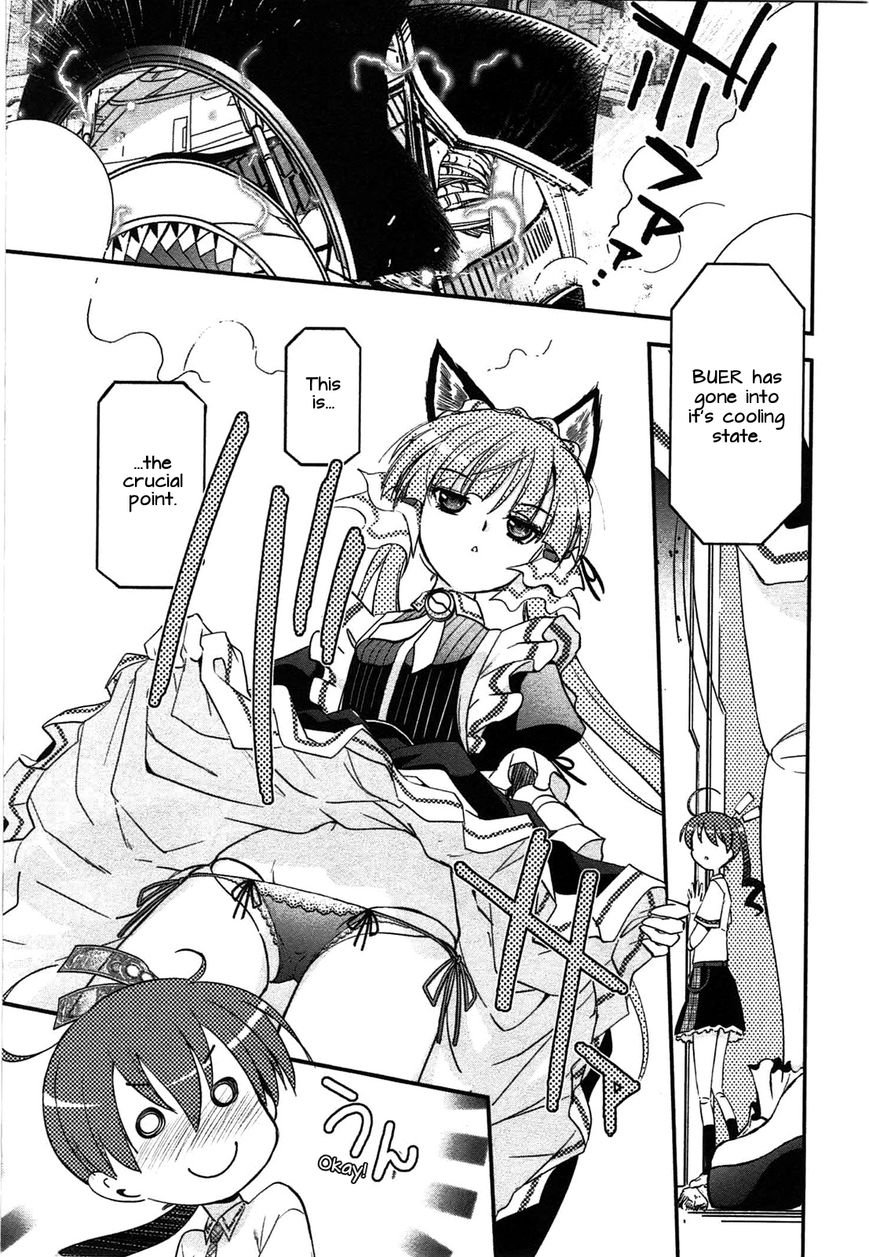 Koukaku no Pandora - Ghost Urn chapter 4 page 16