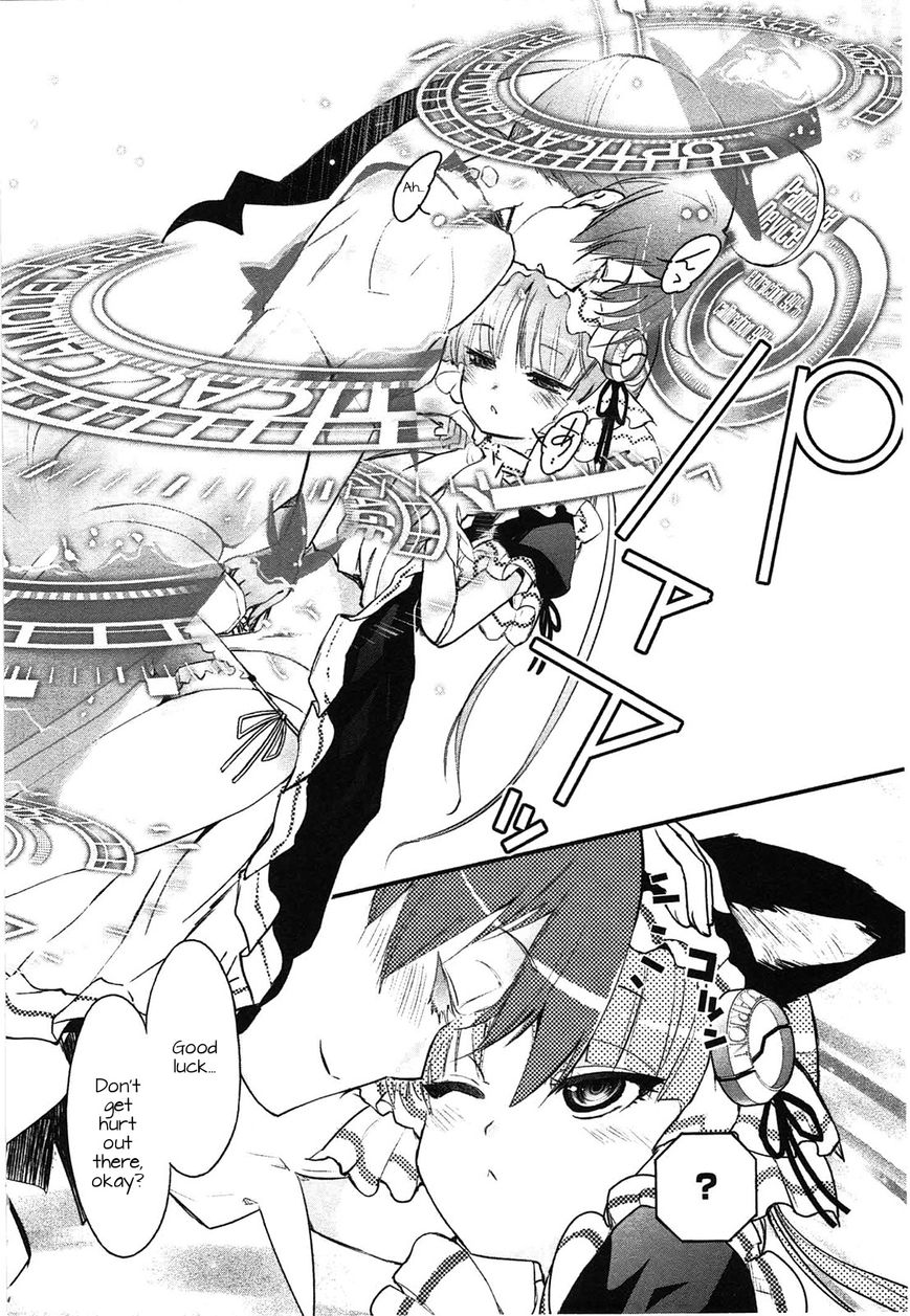 Koukaku no Pandora - Ghost Urn chapter 4 page 17