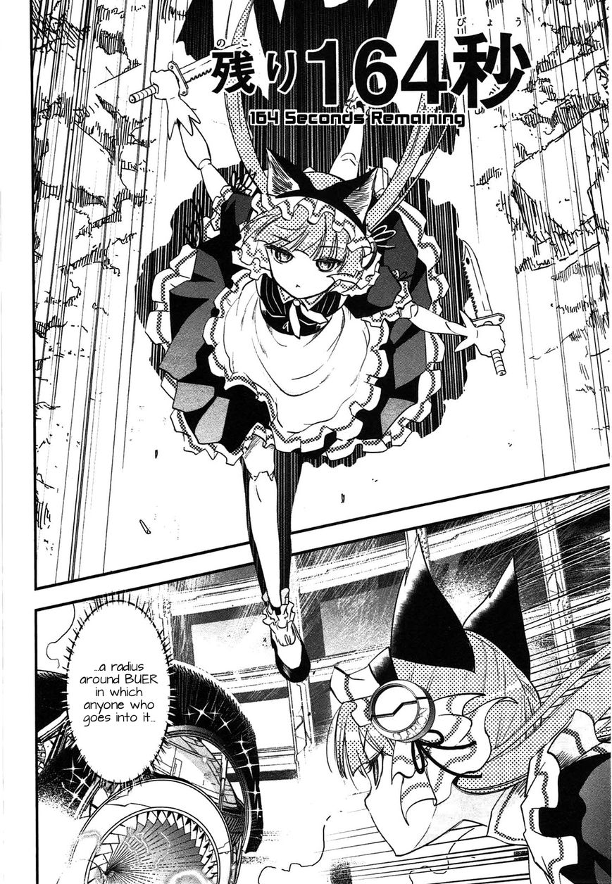 Koukaku no Pandora - Ghost Urn chapter 4 page 19