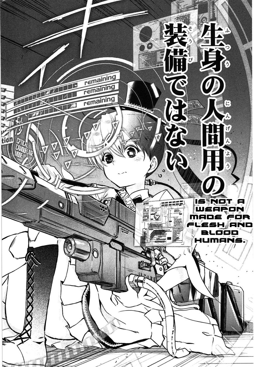 Koukaku no Pandora - Ghost Urn chapter 4 page 23