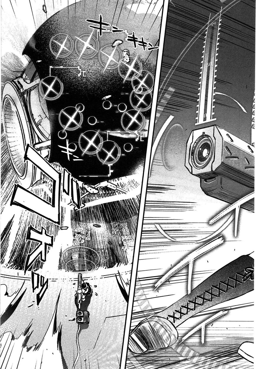 Koukaku no Pandora - Ghost Urn chapter 4 page 24