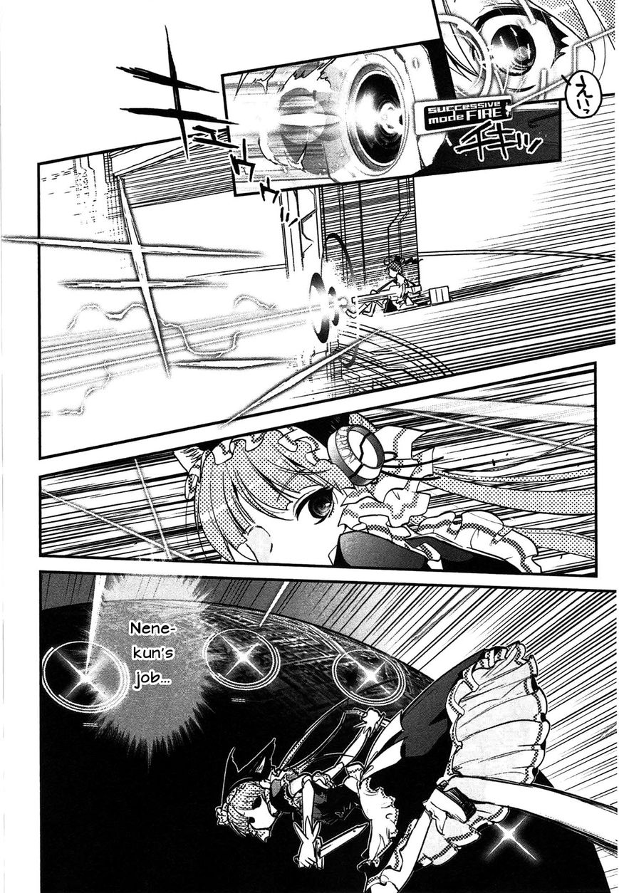 Koukaku no Pandora - Ghost Urn chapter 4 page 25