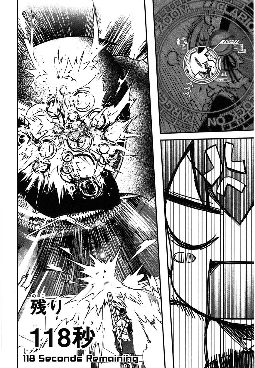 Koukaku no Pandora - Ghost Urn chapter 4 page 27