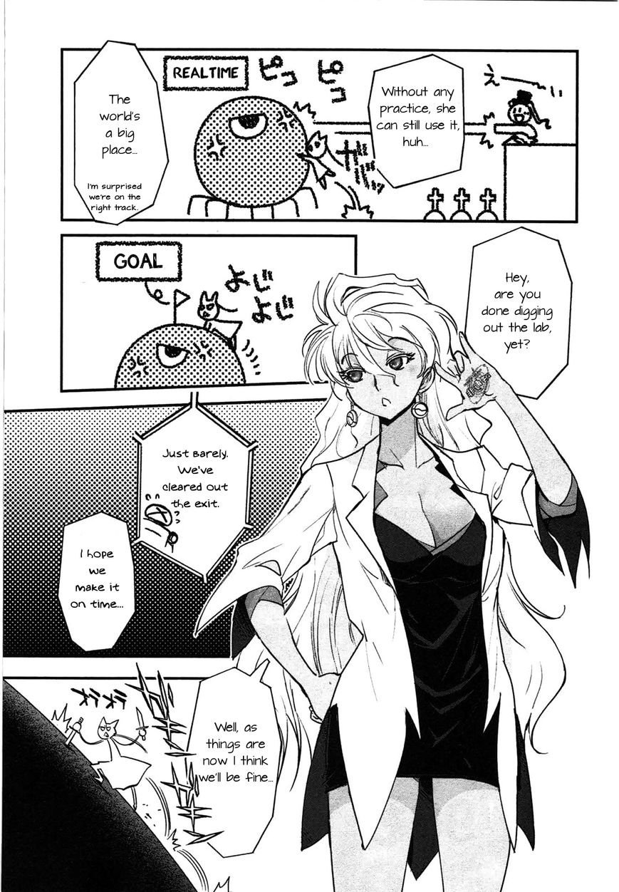 Koukaku no Pandora - Ghost Urn chapter 4 page 28