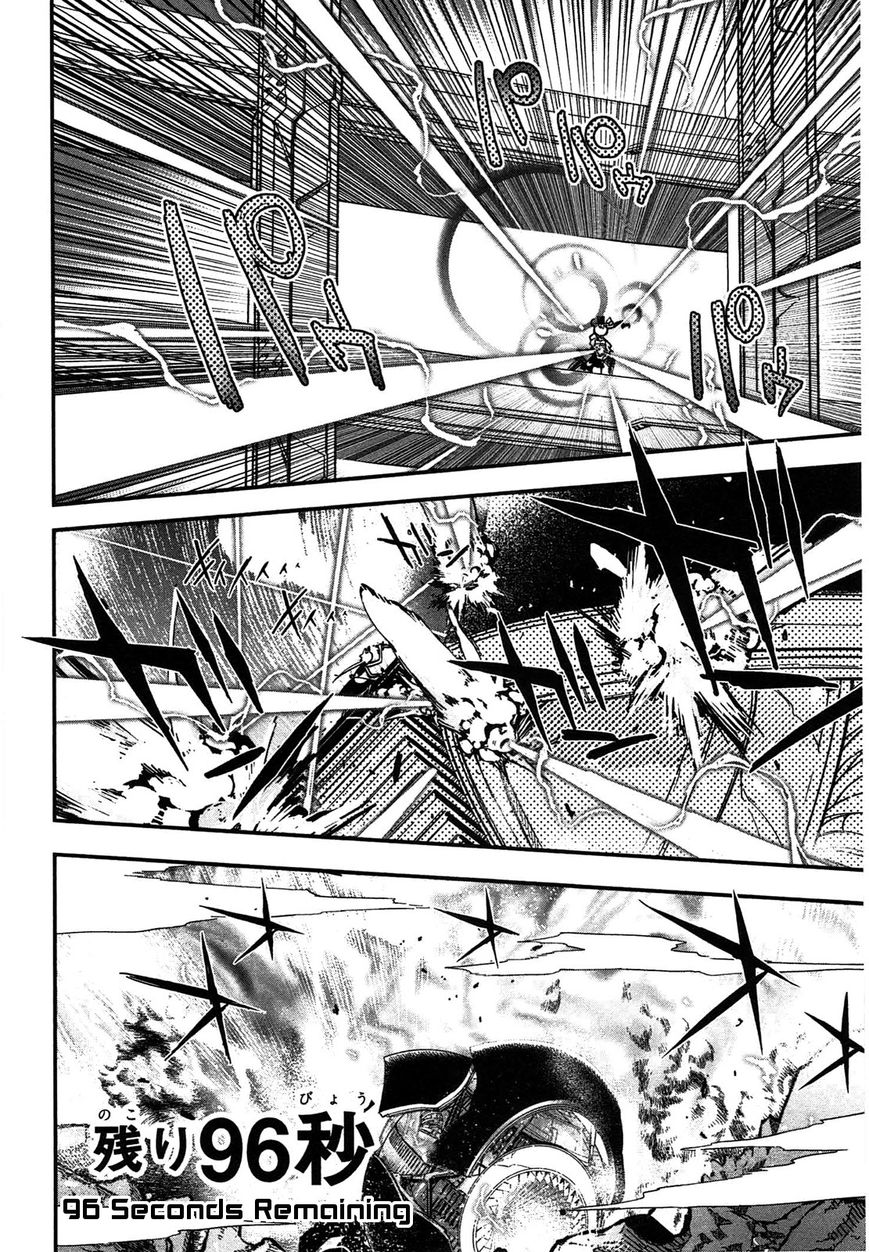 Koukaku no Pandora - Ghost Urn chapter 4 page 29