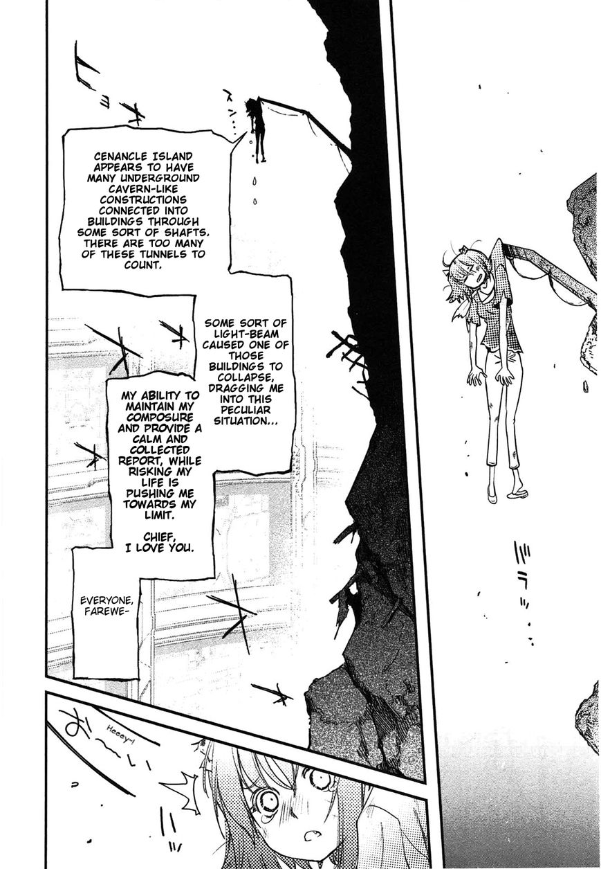 Koukaku no Pandora - Ghost Urn chapter 4 page 3