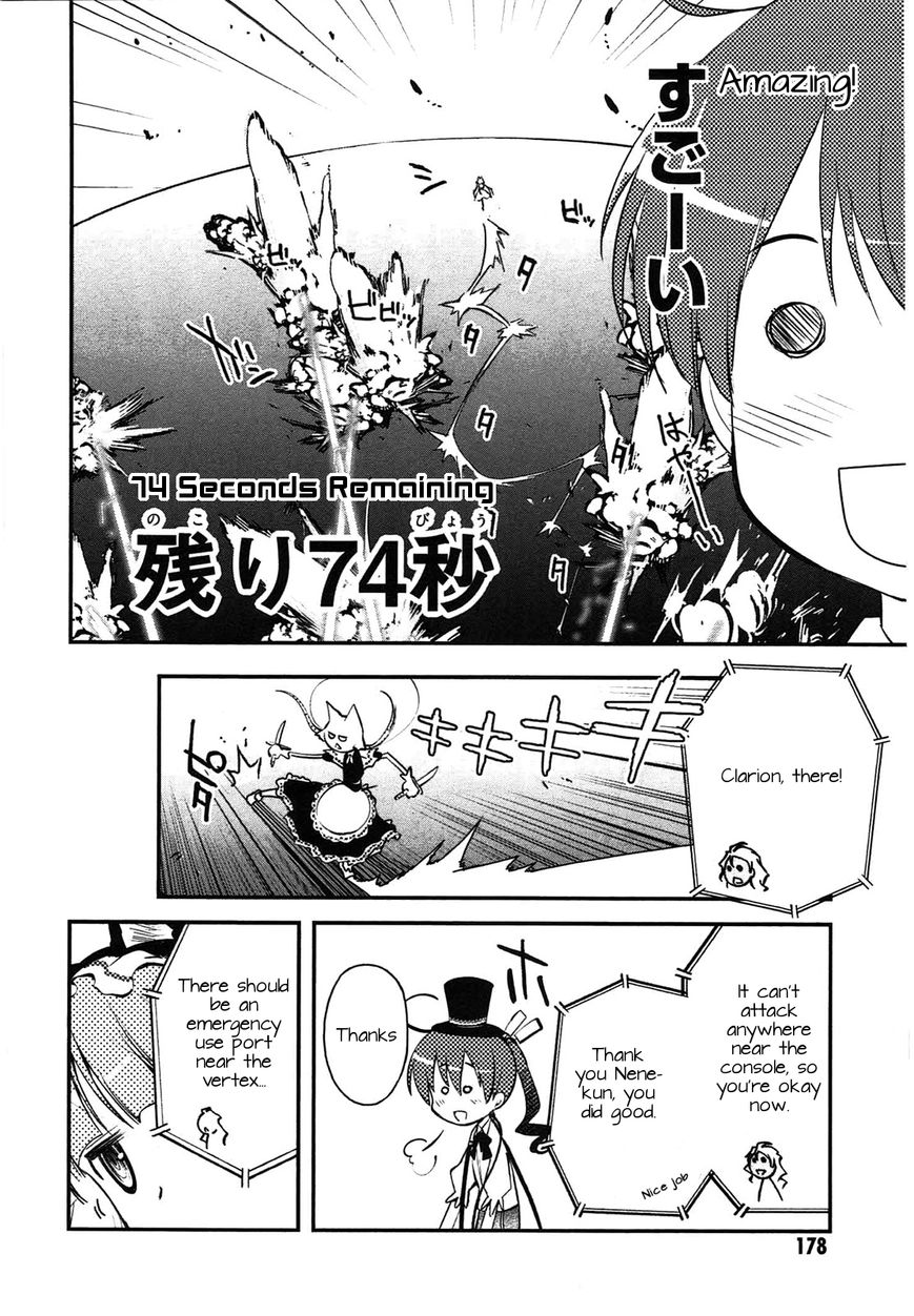 Koukaku no Pandora - Ghost Urn chapter 4 page 31