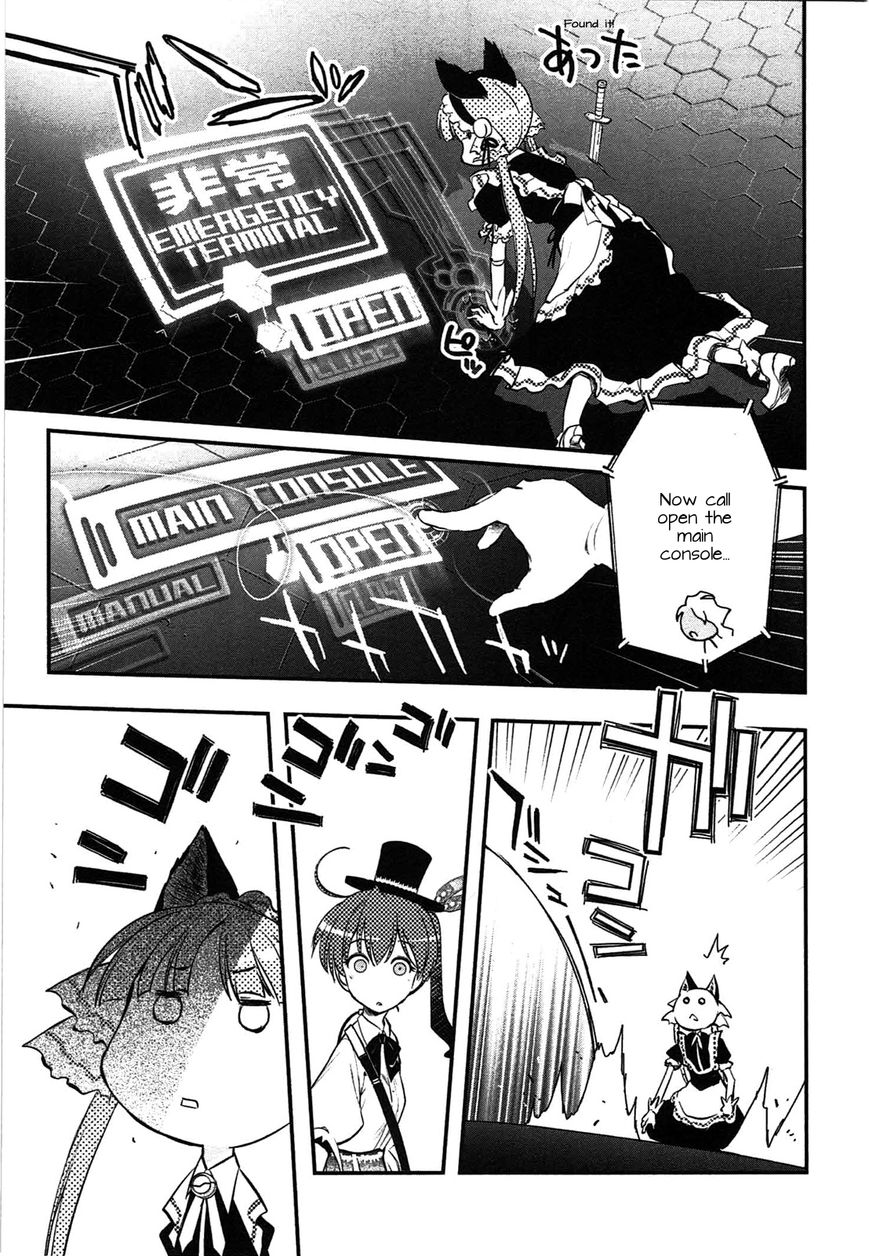 Koukaku no Pandora - Ghost Urn chapter 4 page 32