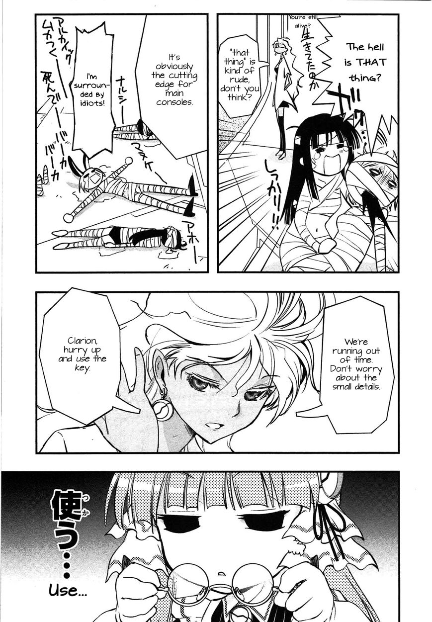 Koukaku no Pandora - Ghost Urn chapter 4 page 34