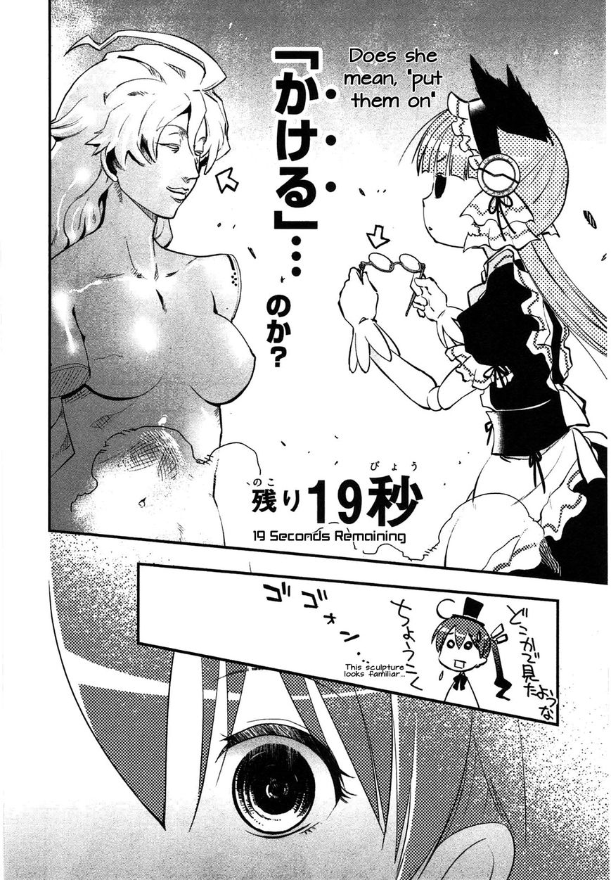 Koukaku no Pandora - Ghost Urn chapter 4 page 35