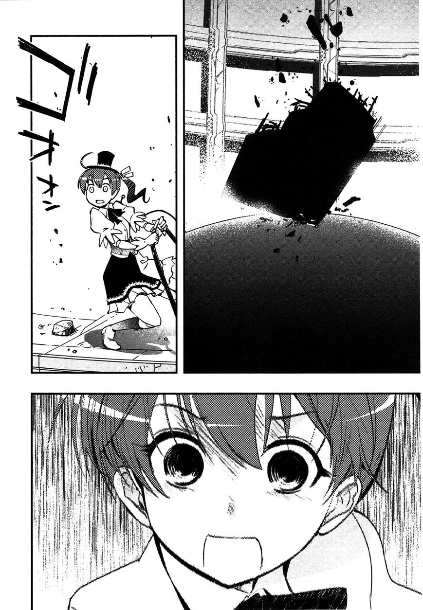 Koukaku no Pandora - Ghost Urn chapter 4 page 37