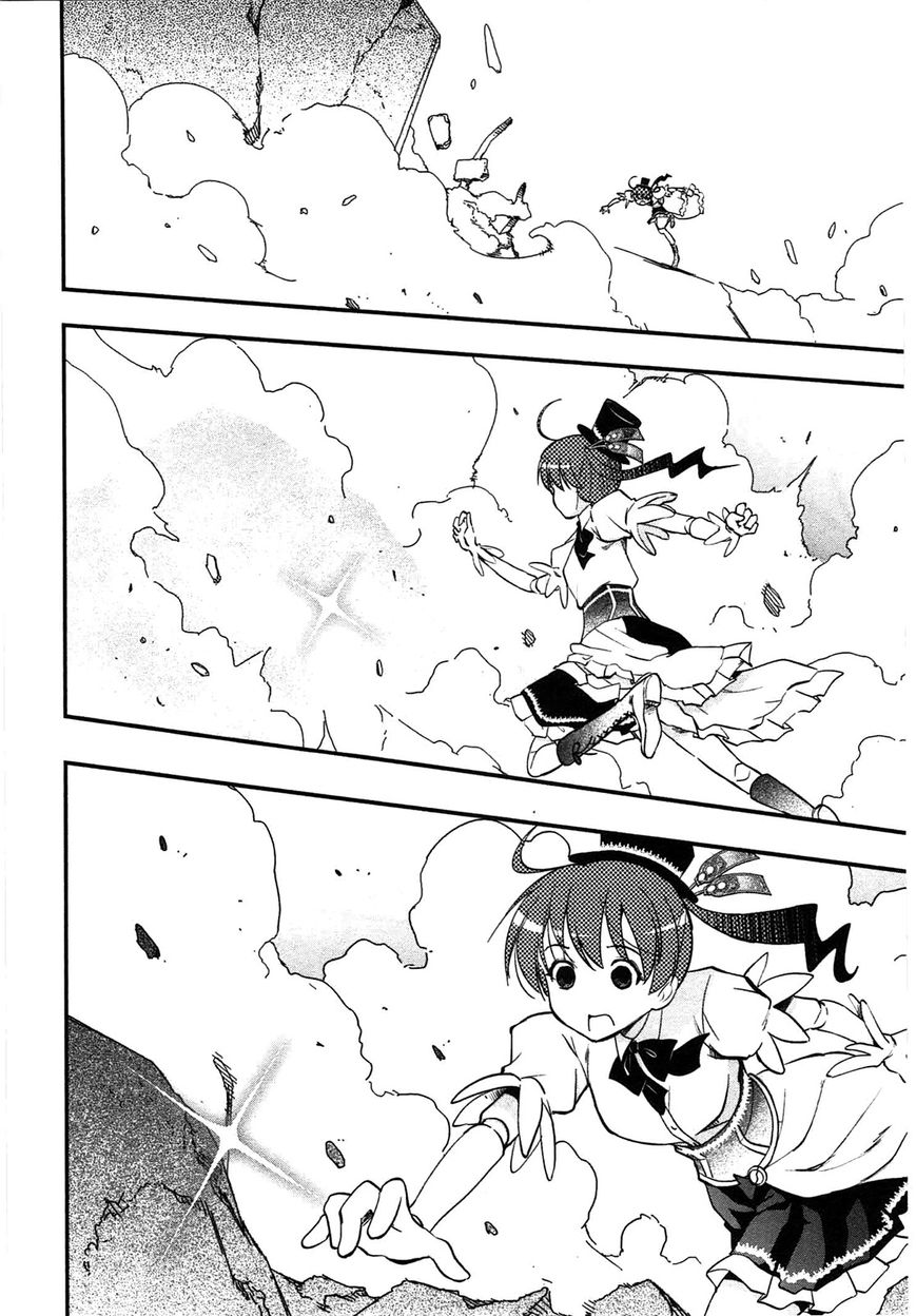 Koukaku no Pandora - Ghost Urn chapter 4 page 39