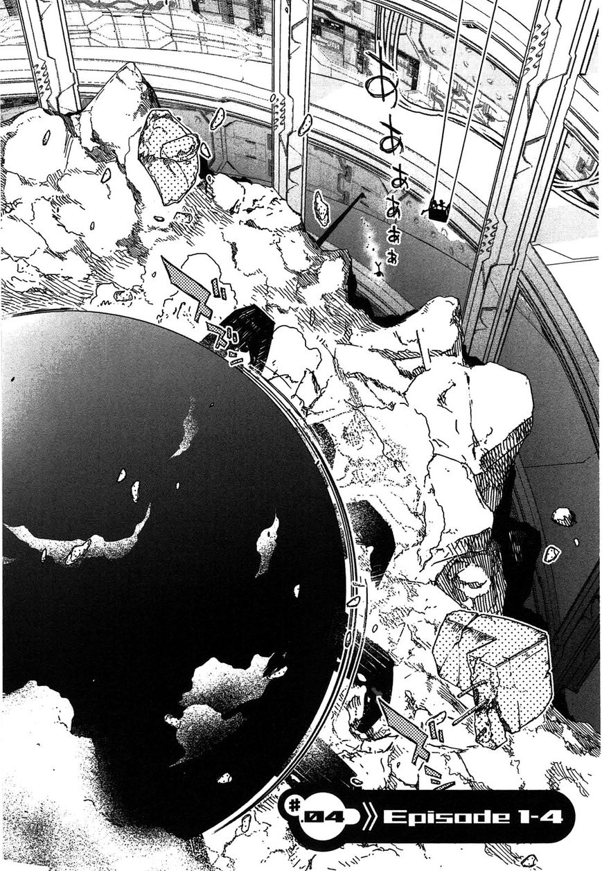 Koukaku no Pandora - Ghost Urn chapter 4 page 5