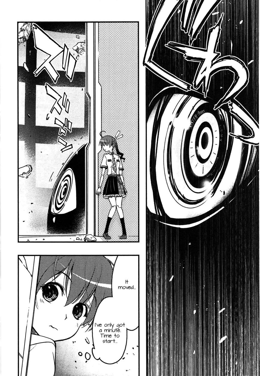 Koukaku no Pandora - Ghost Urn chapter 4 page 7