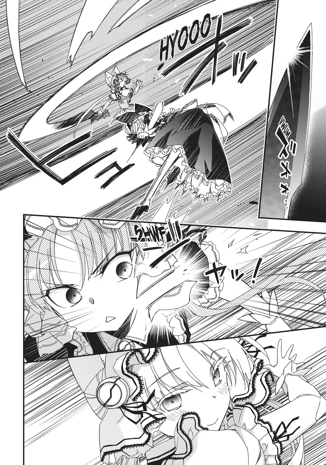 Koukaku no Pandora - Ghost Urn chapter 41 page 23