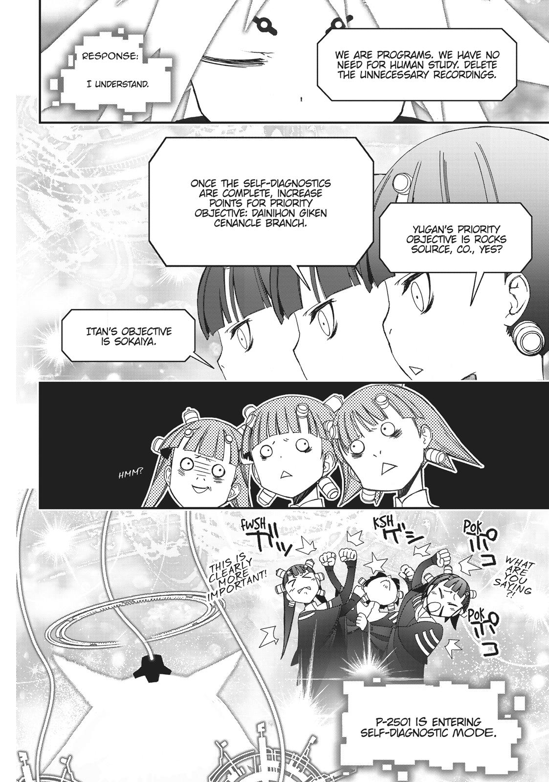 Koukaku no Pandora - Ghost Urn chapter 41 page 6