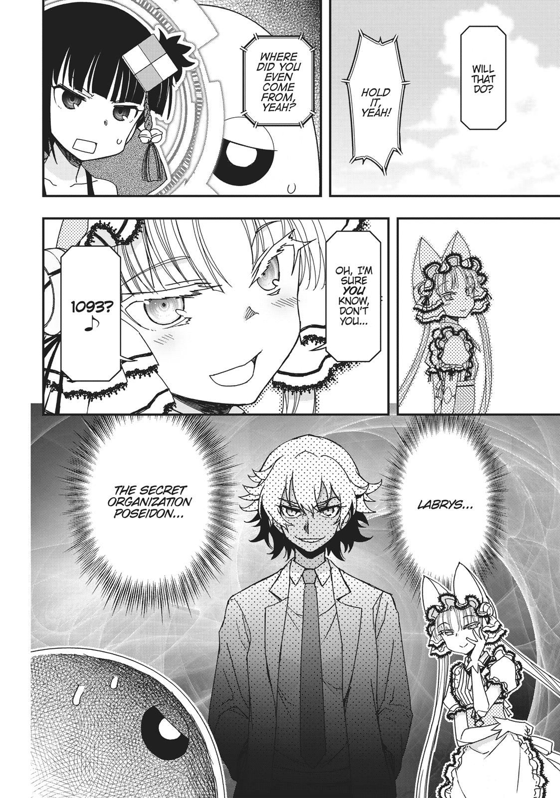 Koukaku no Pandora - Ghost Urn chapter 43 page 18