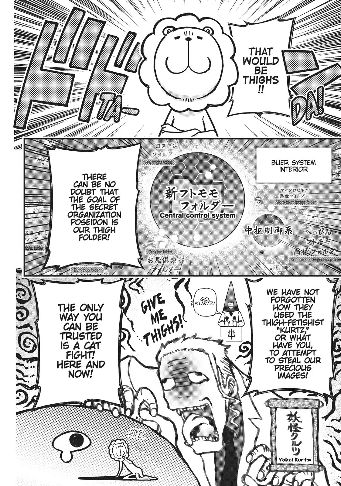 Koukaku no Pandora - Ghost Urn chapter 43 page 26