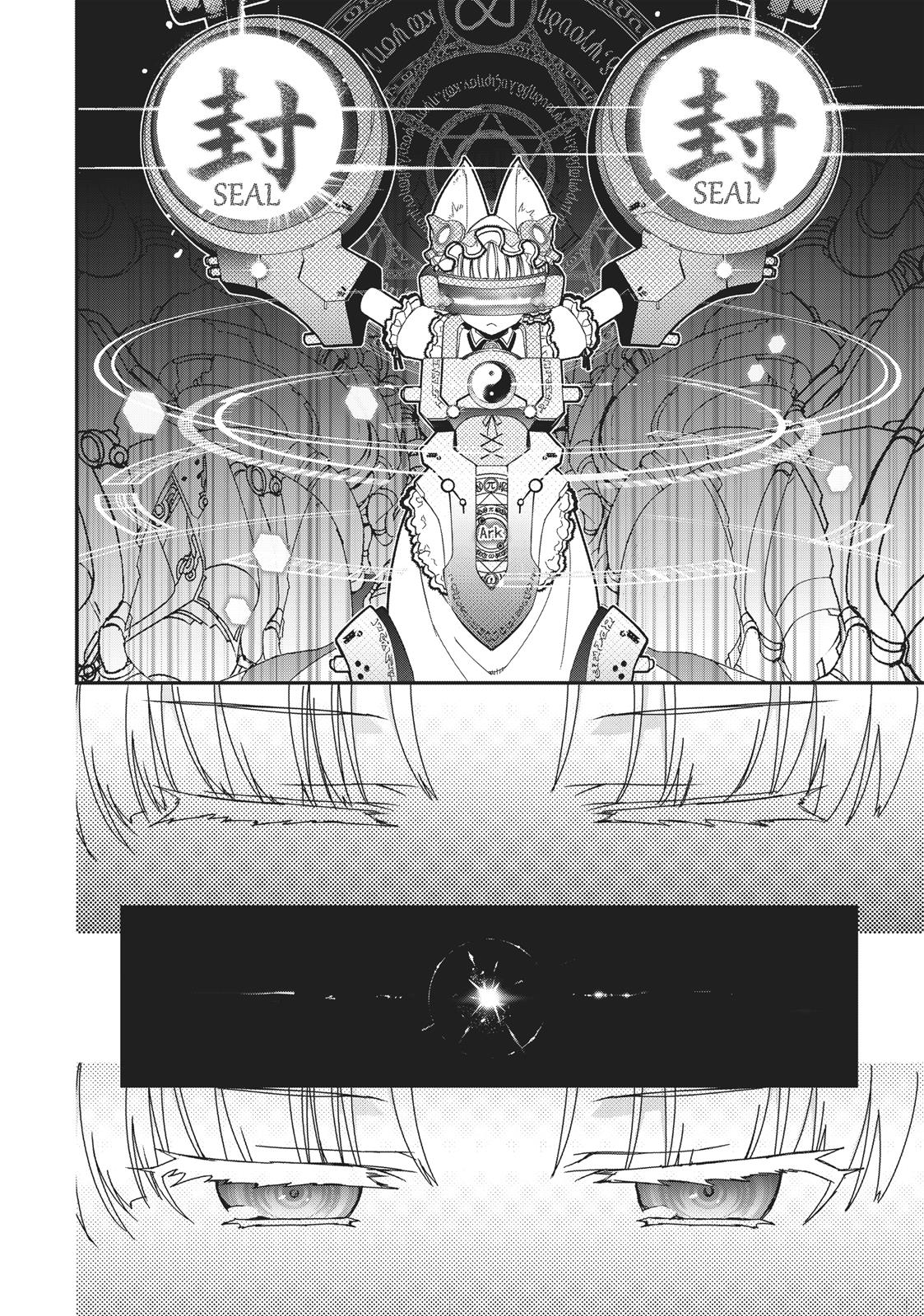 Koukaku no Pandora - Ghost Urn chapter 43 page 4