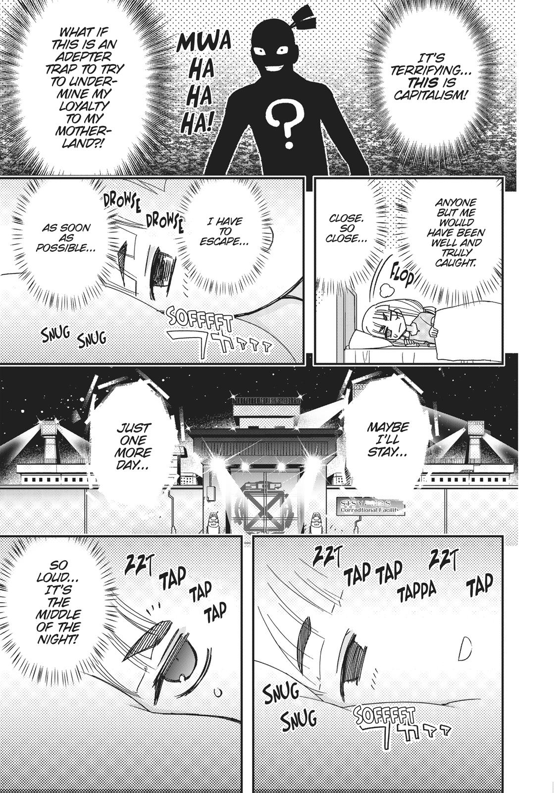 Koukaku no Pandora - Ghost Urn chapter 46 page 11