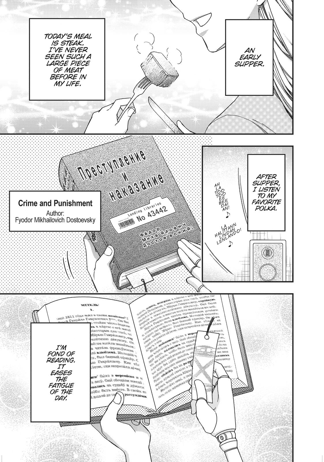 Koukaku no Pandora - Ghost Urn chapter 46 page 3