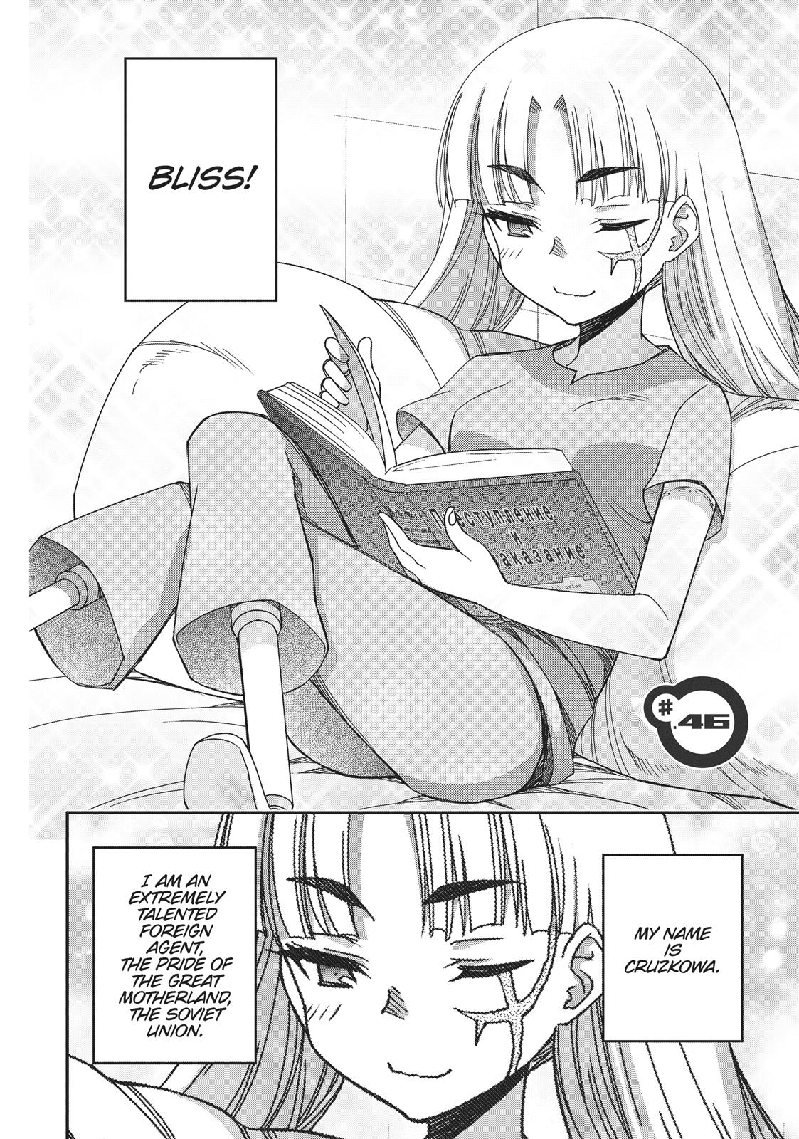 Koukaku no Pandora - Ghost Urn chapter 46 page 4