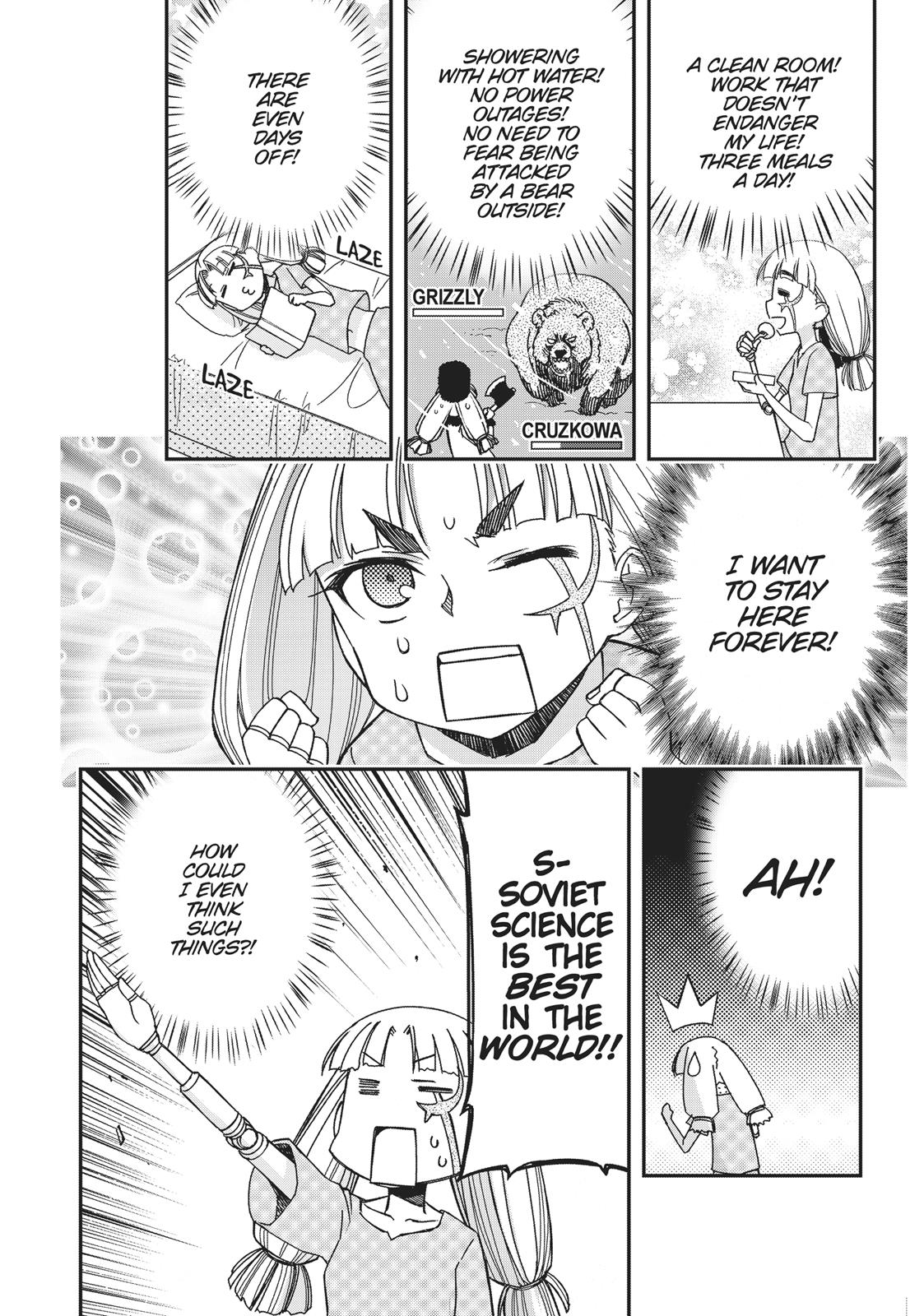 Koukaku no Pandora - Ghost Urn chapter 46 page 6