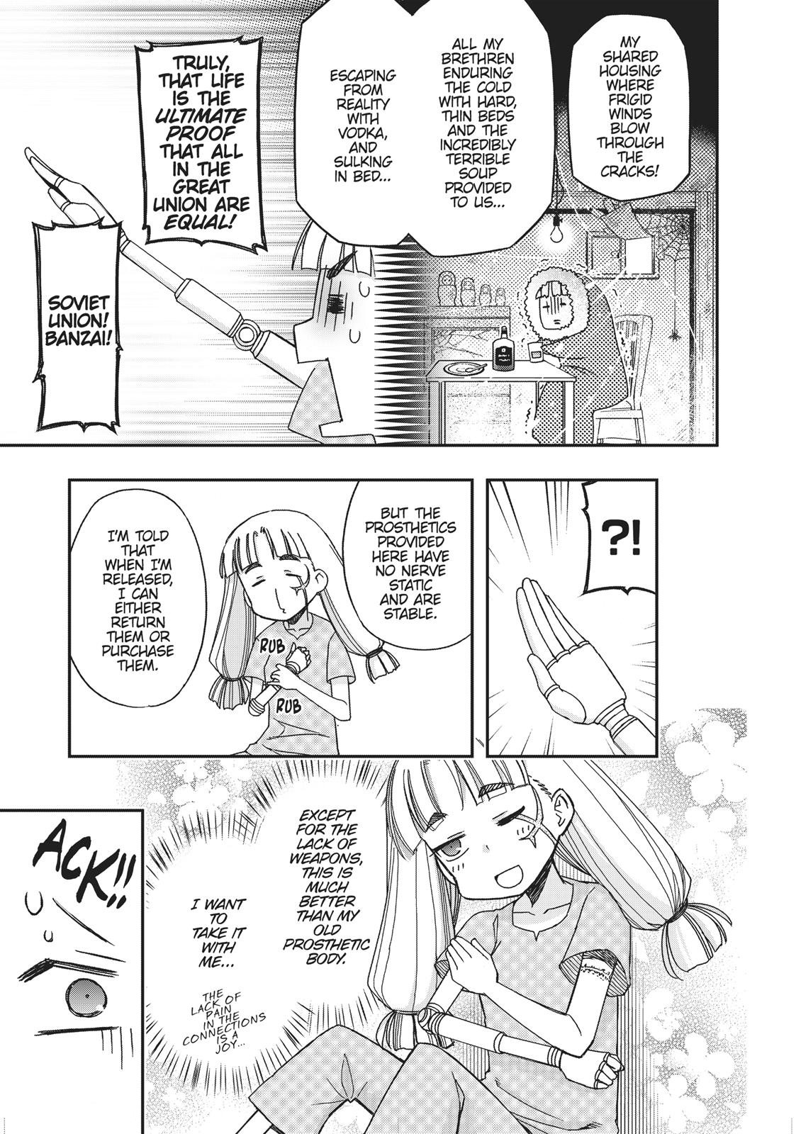 Koukaku no Pandora - Ghost Urn chapter 46 page 7