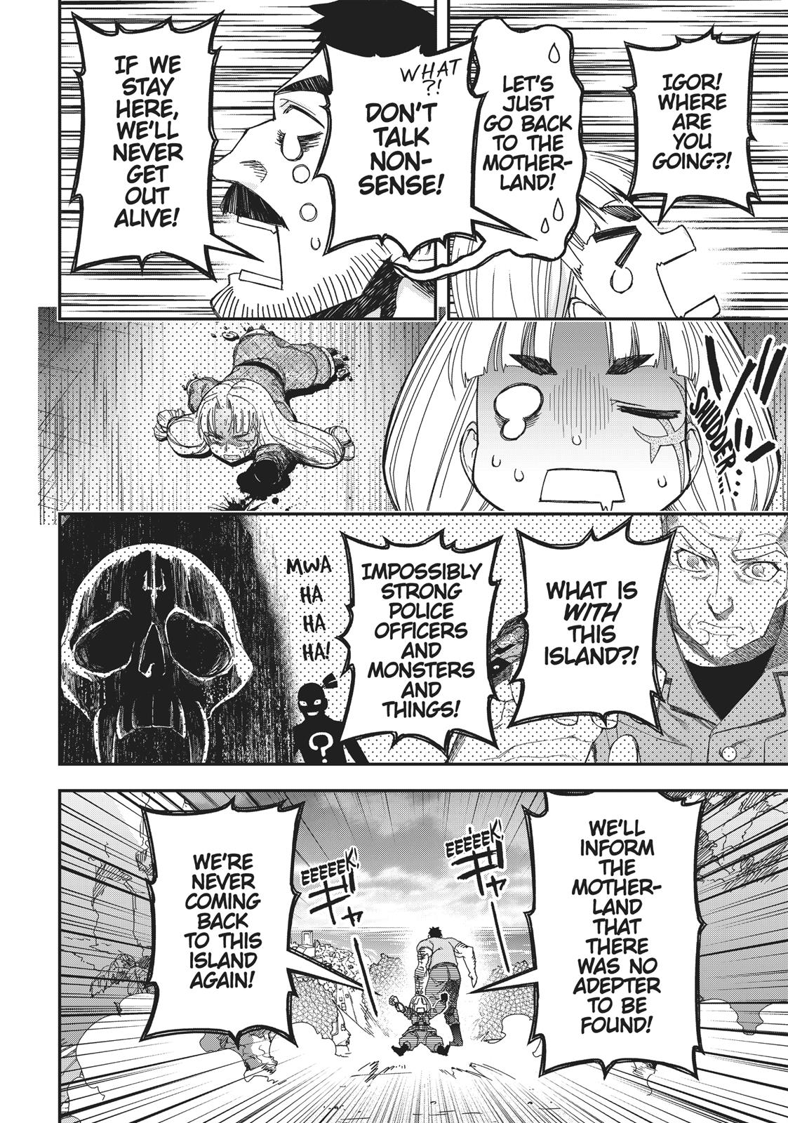 Koukaku no Pandora - Ghost Urn chapter 46 page 76