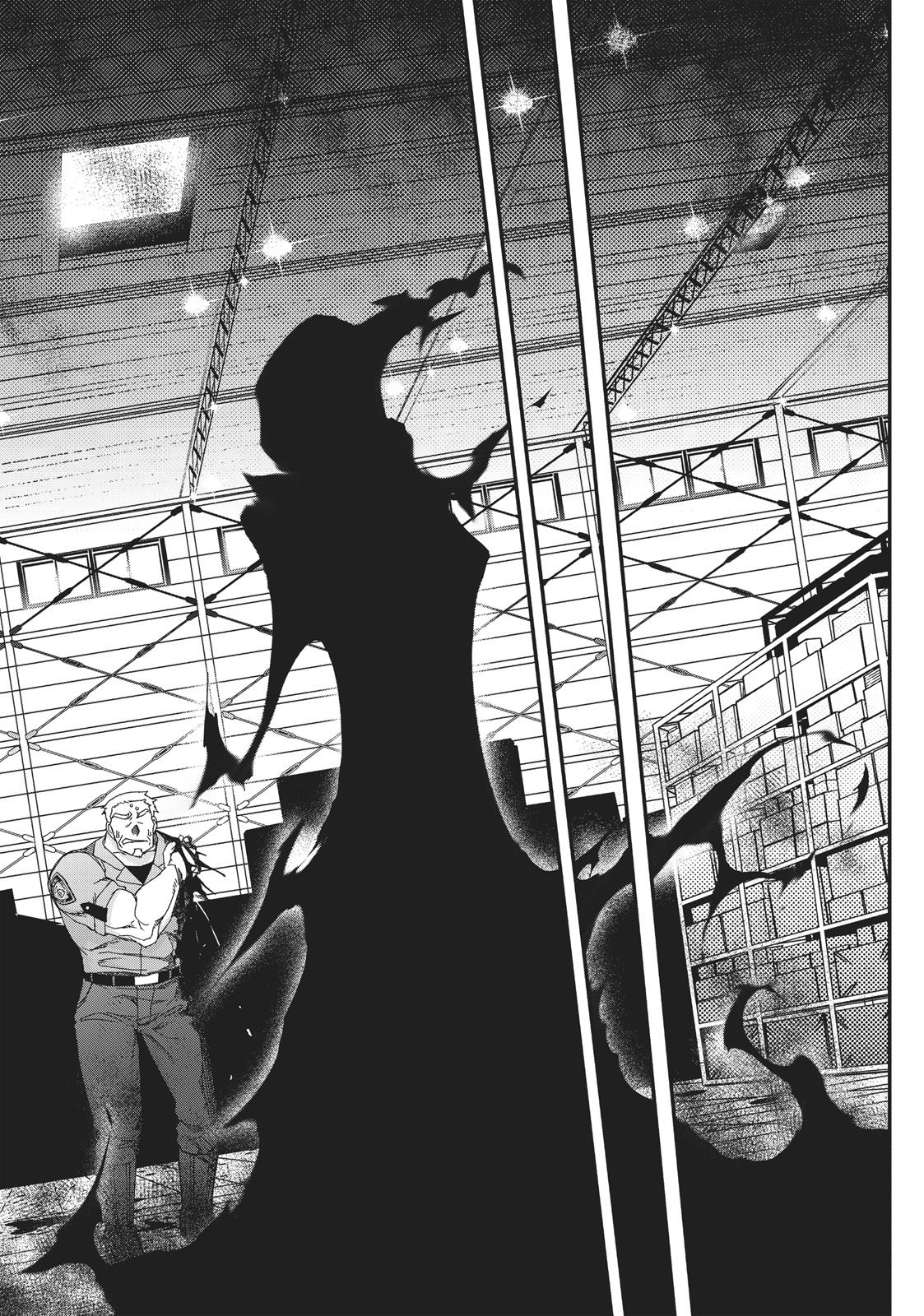 Koukaku no Pandora - Ghost Urn chapter 46 page 77