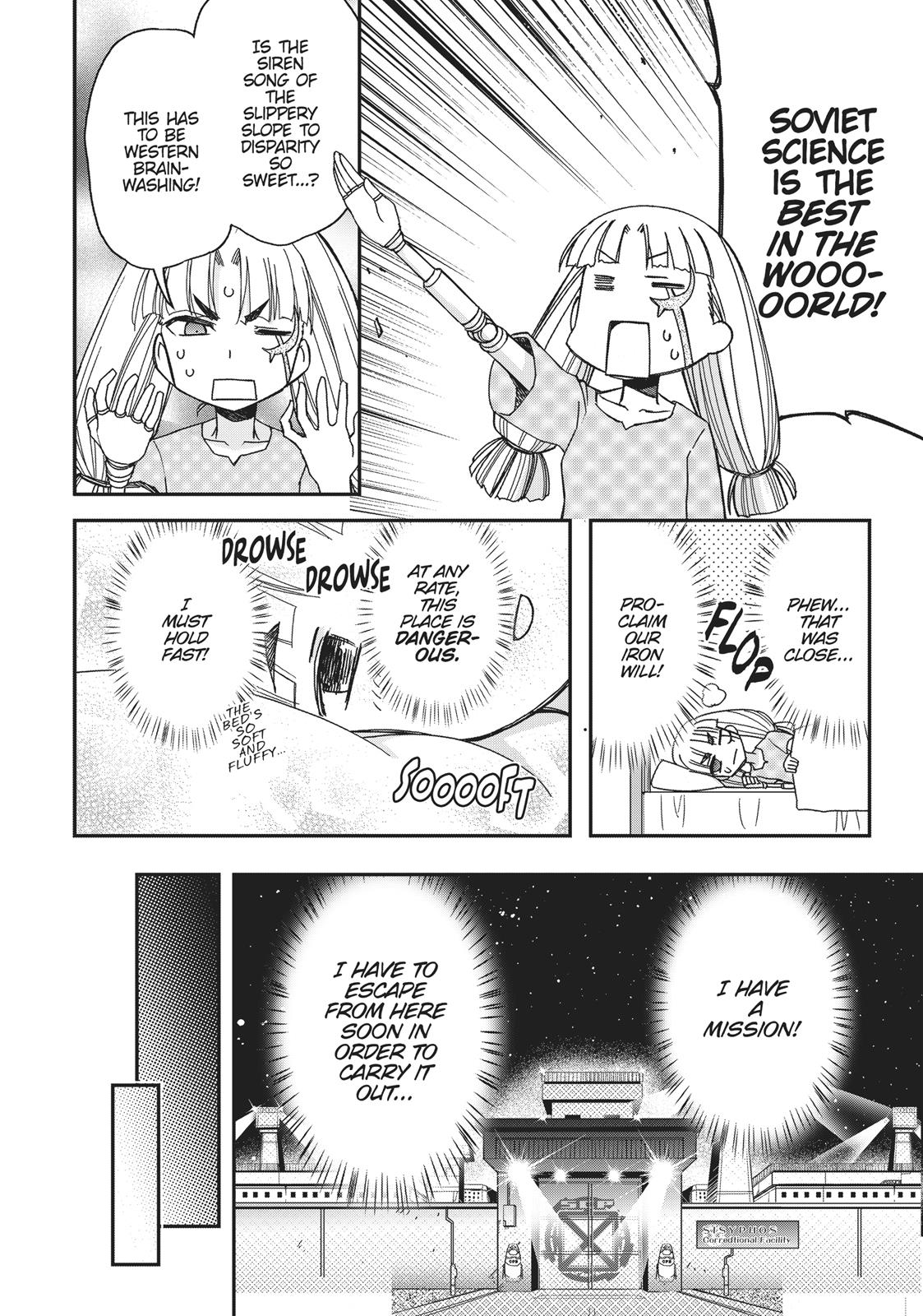 Koukaku no Pandora - Ghost Urn chapter 46 page 8